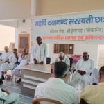 महर्षि दयानन्द सरस्वती छात्रावास विकास समिति की बैठक में आय-व्यय एवं समाजहितकारी मुद्दों पर चर्चा