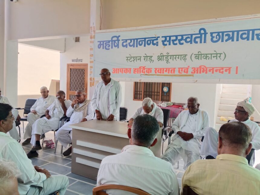 महर्षि दयानन्द सरस्वती छात्रावास विकास समिति की बैठक में आय-व्यय एवं समाजहितकारी मुद्दों पर चर्चा