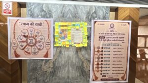 रक्षाबंधन कार्यशाला : आत्मरक्षा, संस्कार एवं त्याग की प्रेरणादायी प्रस्तुति
