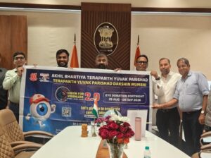 महाराष्ट्र विधान परिषद डिप्टी चेयरमैन के साथ MBDD एवं नेत्रदान पखवाड़ा के बैनर का अनावरण : दक्षिण मुंबई