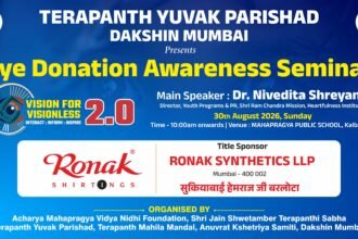 नेत्रदान पखवाड़े की तैयारियों में जुटी तेयुप दक्षिण मुंबई, 30 अगस्त को भव्य रैली एवं जागरूकता सेमिनार