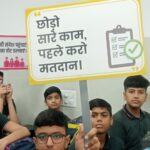 मतदाता जागरूकता अभियान के ब्रांड एंबेसडर बन प्रत्येक मतदाता को बताएं मतदान का महत्त्व