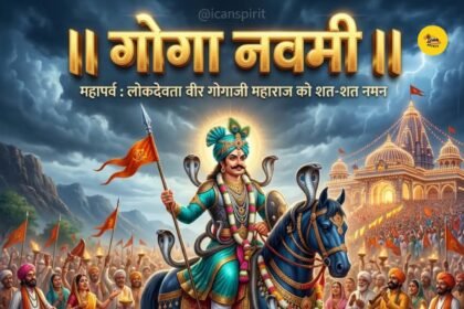 लूणकरणसर की गोगामेड़ी पर भरा मेला, श्रद्धालुओं ने लगाई धोक