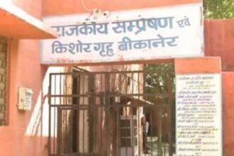 बीकानेर संप्रेषण गृह की सुरक्षा में सेंध, छह बाल अपचारी फरार