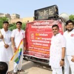 मेगा ब्लड डोनेशन कैंप के प्रचार अभियान का शुभारंभ