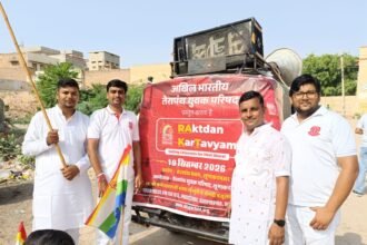 मेगा ब्लड डोनेशन कैंप के प्रचार अभियान का शुभारंभ
