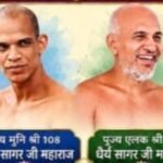 प्रथम बार रायपुर मे होगा 30 सितंबर को राष्ट्रीय जैन पत्रकार सम्मेलन