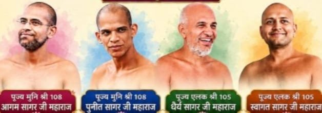 प्रथम बार रायपुर मे होगा 30 सितंबर को राष्ट्रीय जैन पत्रकार सम्मेलन