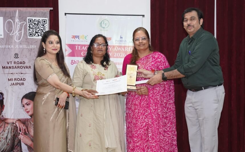 शिक्षक दिवस पर मंजू गुलगुलिया को मिलेगा शिक्षा शिरोमणि अवार्ड