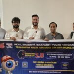 नेत्रदान का संदेश जन-जन तक : तेयुप दक्षिण मुंबई द्वारा जागरूकता बैनर का अनावरण
