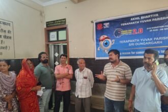 नेत्रदान जागरूकता के लिए श्रीडूंगरगढ़ में बढ़े कदम, राष्ट्रीय स्तर पर 2000 पार हुआ संकल्प का आंकड़ा