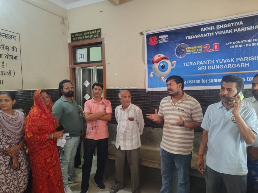 नेत्रदान जागरूकता के लिए श्रीडूंगरगढ़ में बढ़े कदम, राष्ट्रीय स्तर पर 2000 पार हुआ संकल्प का आंकड़ा