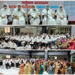 पर्युषण के दूसरे दिन स्वाध्याय दिवस पर महाप्रज्ञ पब्लिक स्कूल में उमड़ा श्रावक-श्राविकाओं का जनसैलाब