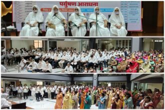 पर्युषण के दूसरे दिन स्वाध्याय दिवस पर महाप्रज्ञ पब्लिक स्कूल में उमड़ा श्रावक-श्राविकाओं का जनसैलाब