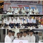 आत्म अस्तित्व में जागी व्रत की चेतना, दक्षिण मुंबई में मनाया अणुव्रत चेतना दिवस