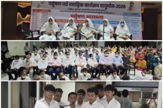 आत्म अस्तित्व में जागी व्रत की चेतना, दक्षिण मुंबई में मनाया अणुव्रत चेतना दिवस