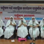 जाप दिवस पर गूंजा नवकार मंत्र, साधना से आत्मशुद्धि का संदेश : दक्षिण मुंबई 