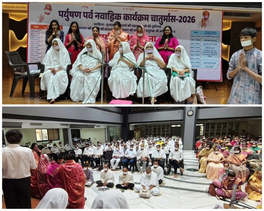 ध्यान से प्राप्त होता है दिशाबोध, रहें बाहर, जीओ भीतर : दक्षिण मुंबई