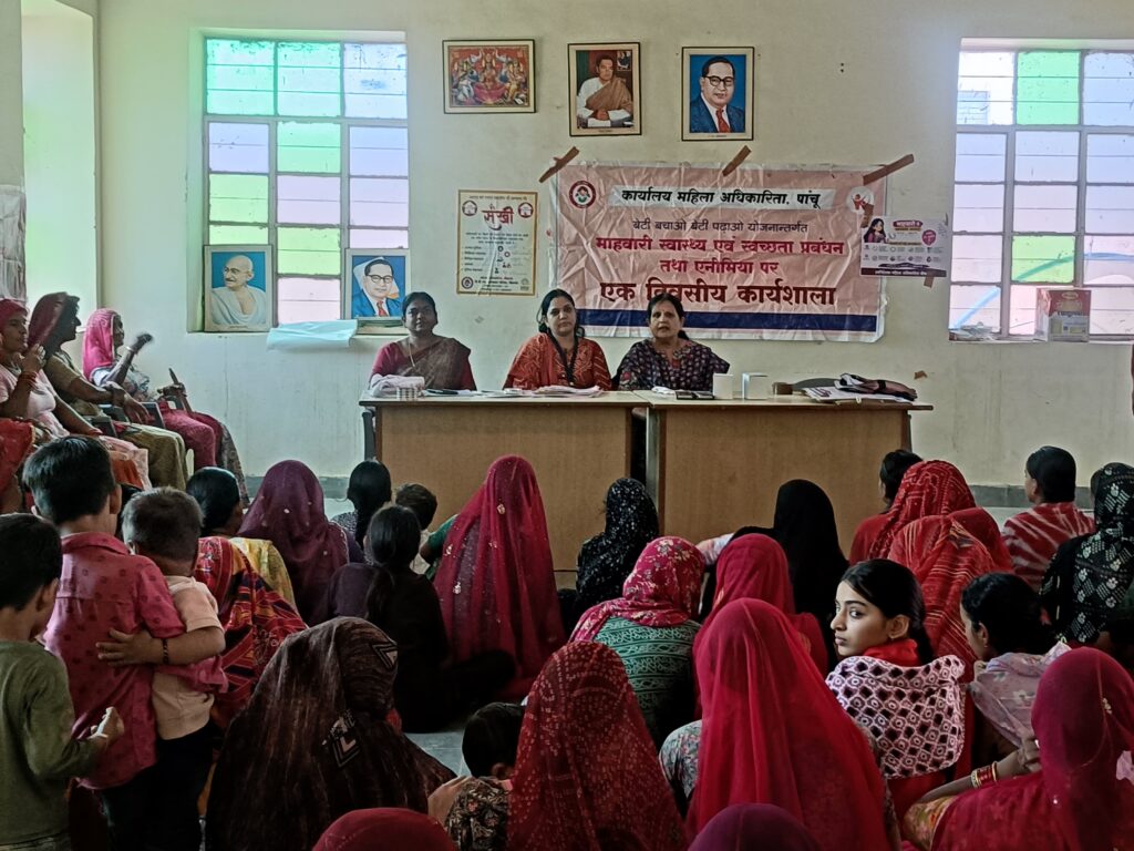 बेटी बचाओ-बेटी पढ़ाओ अभियान के तहत रूणिया बड़ा बास में जनजागरूकता कार्यक्रम आयोजित
