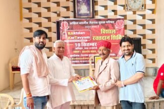 तेरापंथ युवक परिषद के रक्तदान शिविर में 127 यूनिट रक्त संग्रहित