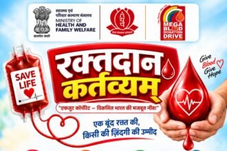 रक्तदान कर्तव्यम्: 21-22 सितंबर को श्रीडूंगरगढ़ में दो दिवसीय मेगा ब्लड डोनेशन ड्राइव