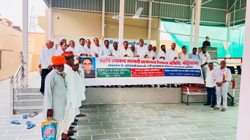 लोकनायक लूणाराम सारण की पुण्यतिथि पर आयोजित कार्यक्रमों के पोस्टर का विमोचन