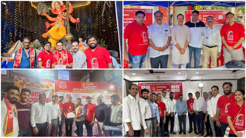 MBDD रक्तदान कर्तव्यम् अभियान में तेयुप दक्षिण मुंबई की सार्थक पहल, 7 शिविरों में 215 यूनिट रक्त संग्रह