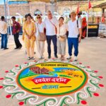 विकसित भारत : जन सेवा अभियान,‘सेवा के रंग, राष्ट्र के संग’ कार्यक्रम आयोजित