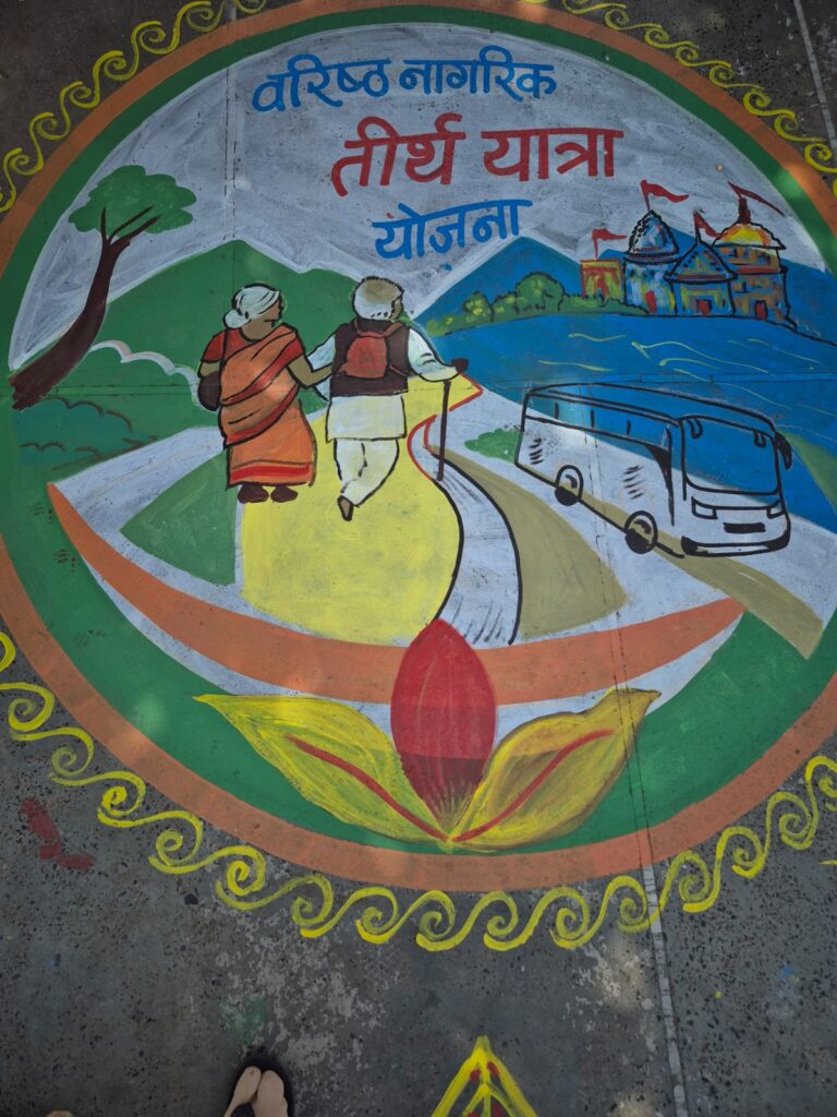 विकसित भारत : जन सेवा अभियान,‘सेवा के रंग, राष्ट्र के संग’ कार्यक्रम आयोजित