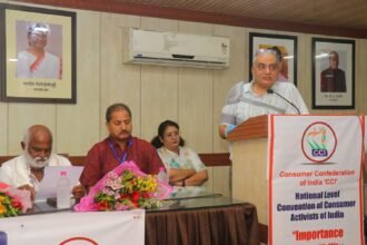 उपभोक्ता अधिकारों की मजबूती के लिए विश्वसनीयता, प्रमाणन एवं मान्यता आवश्यक : डॉ. अनंत शर्मा