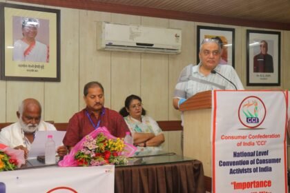 उपभोक्ता अधिकारों की मजबूती के लिए विश्वसनीयता, प्रमाणन एवं मान्यता आवश्यक : डॉ. अनंत शर्मा