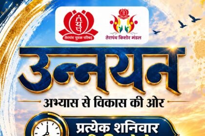 अभ्यास से विकास की ओर बढ़ता उन्नयन — काव्य धारा में गूंजी प्रतिभाओं की आवाज़