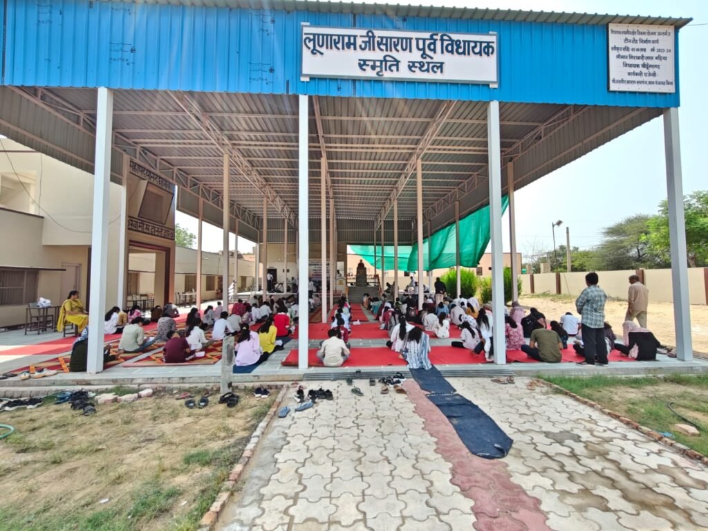 लोकनायक लूणाराम सारण की पुण्यतिथि के अवसर पर आयोजित प्रतियोगिता सम्पन्न