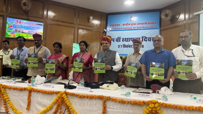 भा.कृ.अनु.प.-केंद्रीय शुष्क बागवानी संस्थान का 34वां स्थापना दिवस समारोहपूर्वक आयोजित
