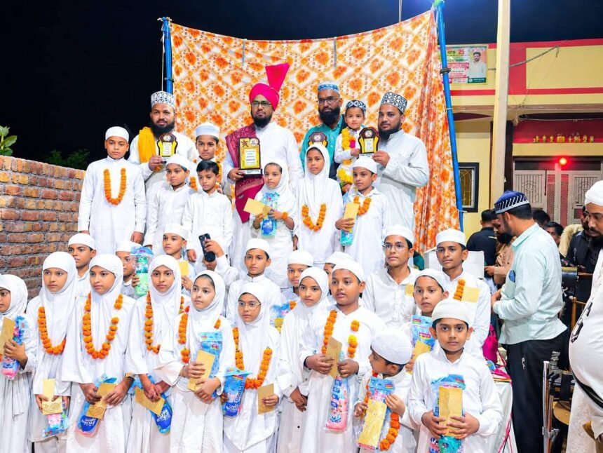 मदरसा फैजाने कादरी के बच्चों ने बिखेरी प्रतिभा की रोशनी