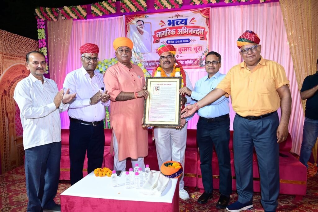लेखा विशेषज्ञ डॉ. दिनेश कुमार चूरा का हुआ नागरिक अभिनंदन