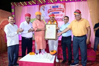 लेखा विशेषज्ञ डॉ. दिनेश कुमार चूरा का हुआ नागरिक अभिनंदन