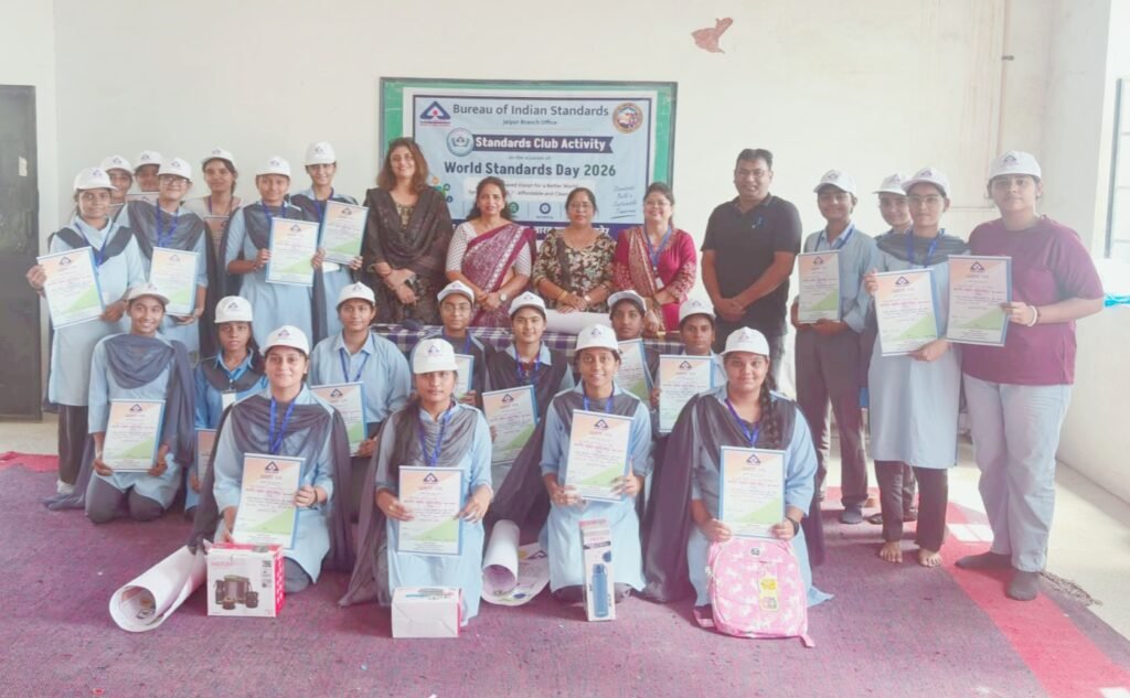 विश्व मानक दिवस पर पोस्टर प्रतियोगिता आयोजित, छात्राओं ने दिखाया उत्साह