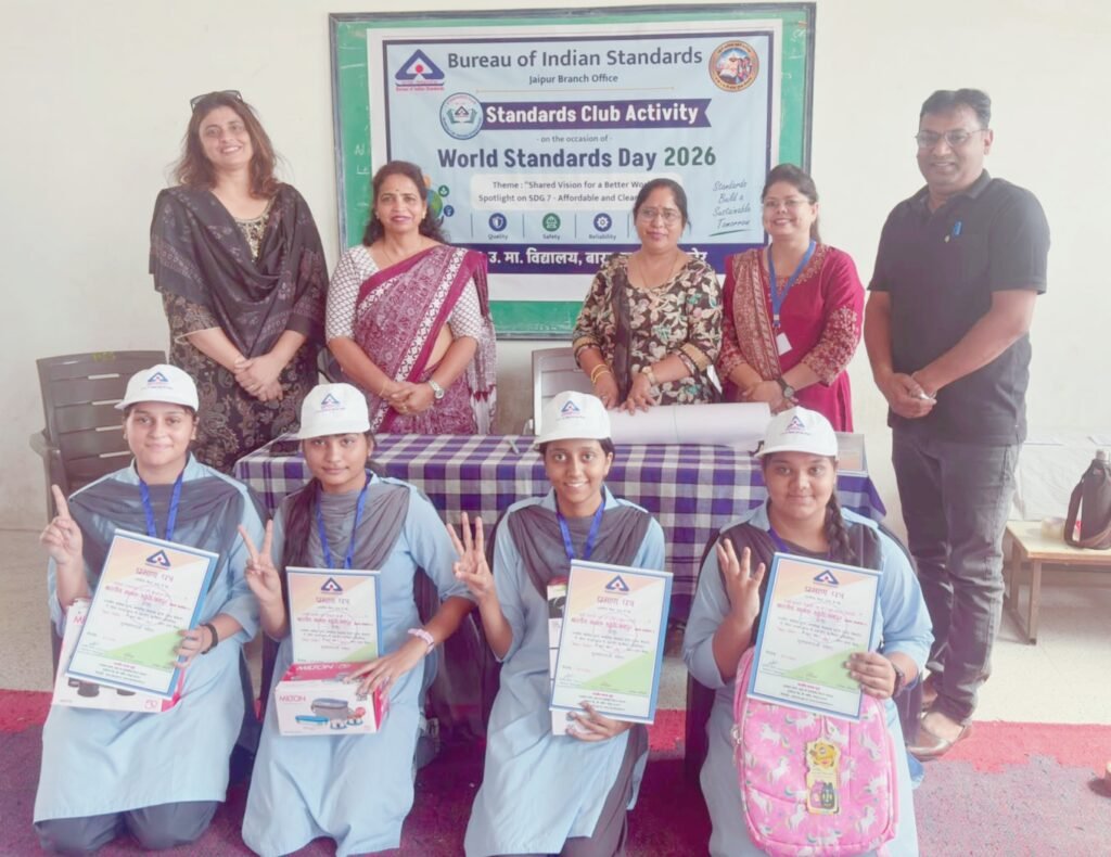 विश्व मानक दिवस पर पोस्टर प्रतियोगिता आयोजित, छात्राओं ने दिखाया उत्साह