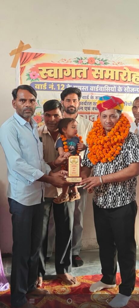 वार्ड पंच पवन सैनी का सम्मान, वार्डवासियों ने शुरू की नई पहल