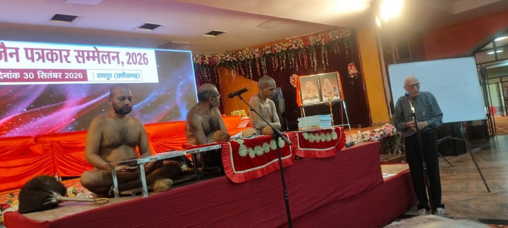 रायपुर में राष्ट्रीय जैन पत्रकार सम्मेलन, देशभर के सैकड़ों पत्रकार जुटे