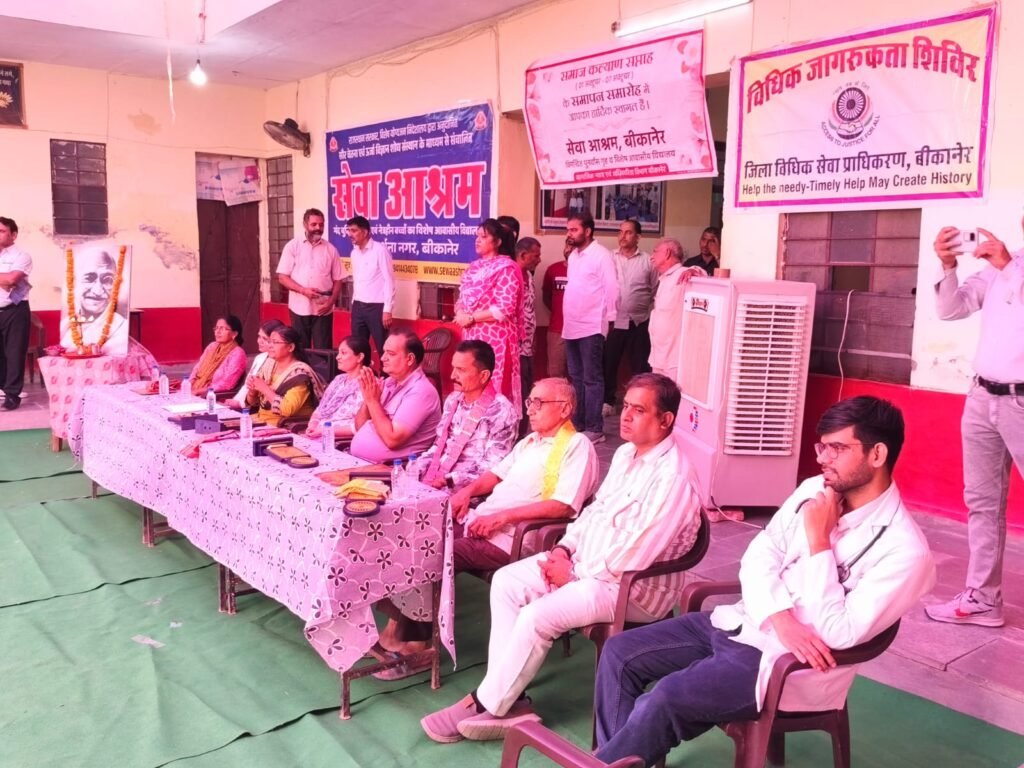 समाज कल्याण सप्ताह का समारोह पूर्वक समापन सेवा आश्रम में बच्चों ने दी मनमोहक सांस्कृतिक प्रस्तुतियां