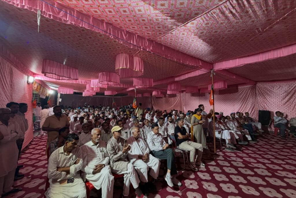 पंचायत चुनाव को लेकर भाजपा ने तेज की तैयारियां, बूथ मजबूती और युवा शक्ति पर दिया जोर