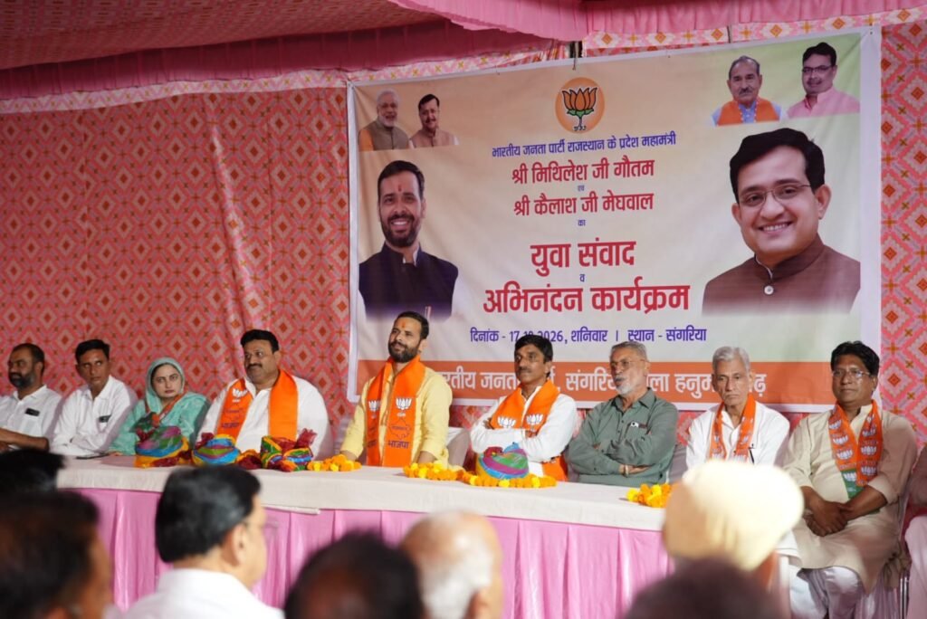 पंचायत चुनाव को लेकर भाजपा ने तेज की तैयारियां, बूथ मजबूती और युवा शक्ति पर दिया जोर