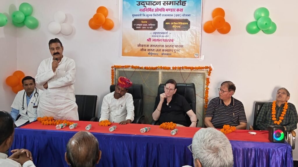 श्रीडूंगरगढ़ उप जिला चिकित्सालय में नवनिर्मित औषधि भण्डार कक्ष का लोकार्पण