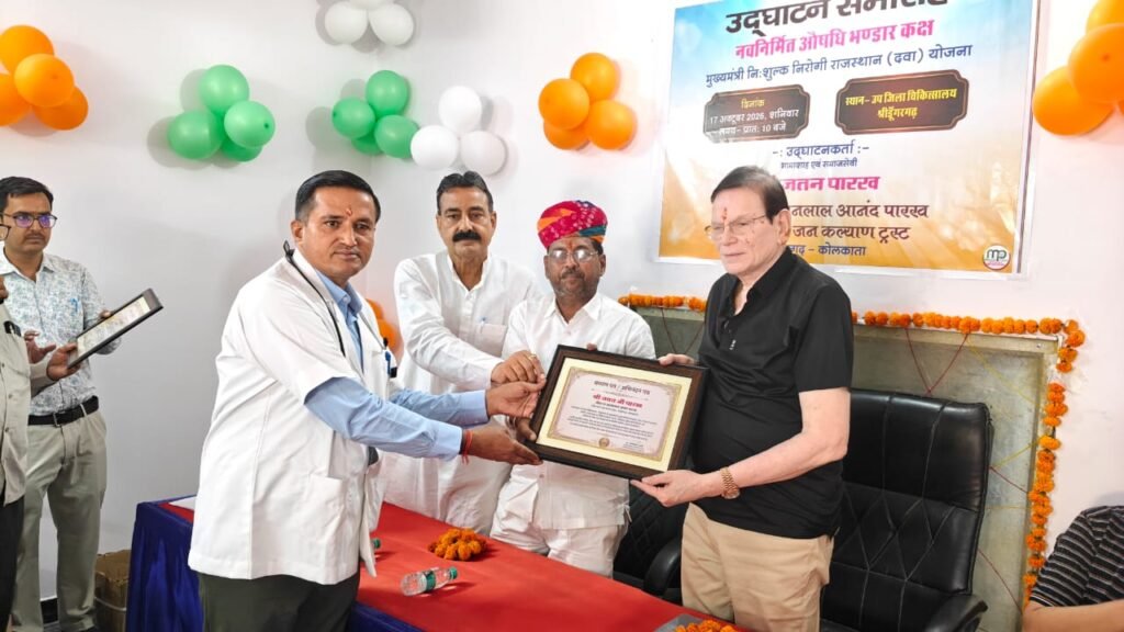 श्रीडूंगरगढ़ उप जिला चिकित्सालय में नवनिर्मित औषधि भण्डार कक्ष का लोकार्पण