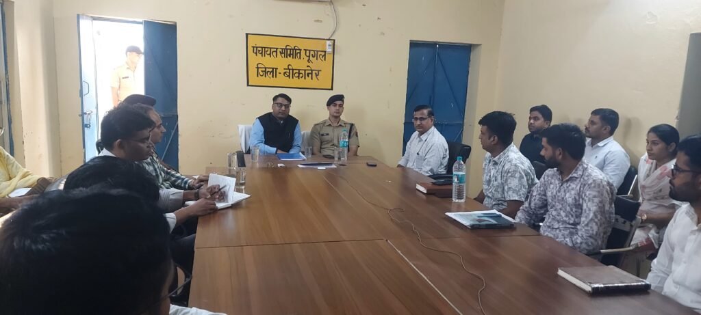 जिला निर्वाचन अधिकारी और पुलिस अधीक्षक ने पूगल पंचायत समिति क्षेत्र में की चुनावी तैयारियों की समीक्षा