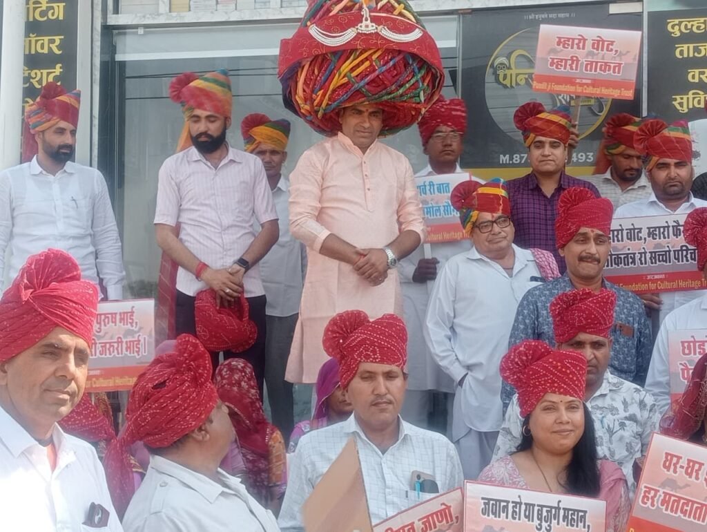 राजस्थान में पहली बार पंचायत चुनाव में ‘वोट बारात’ का नवाचार, 630 मीटर लंबी पगड़ी से दिया मतदान जागरूकता का संदेश
