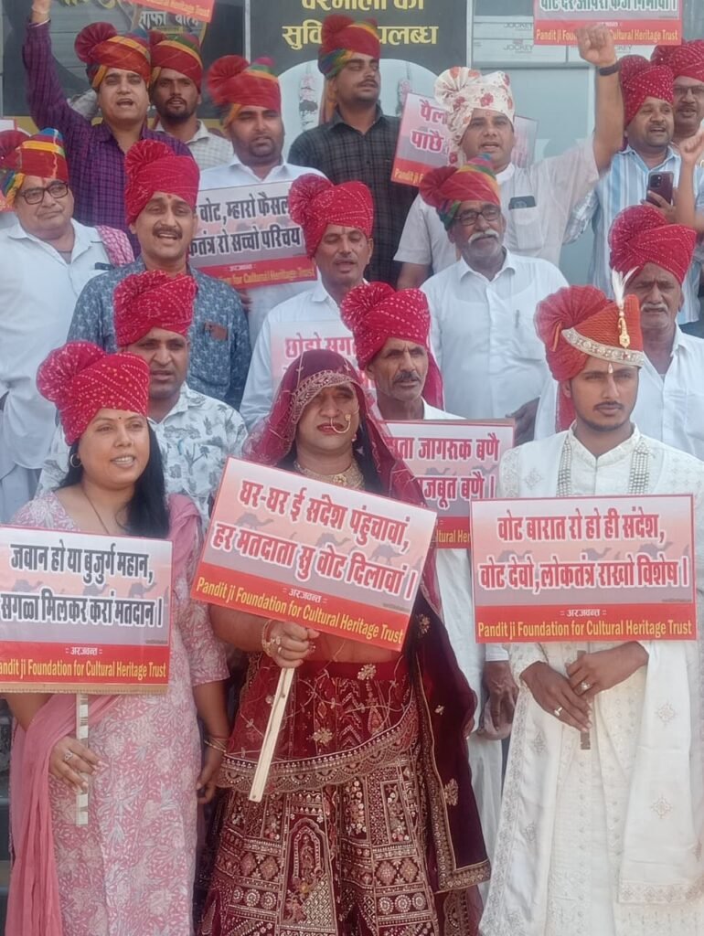 राजस्थान में पहली बार पंचायत चुनाव में ‘वोट बारात’ का नवाचार, 630 मीटर लंबी पगड़ी से दिया मतदान जागरूकता का संदेश