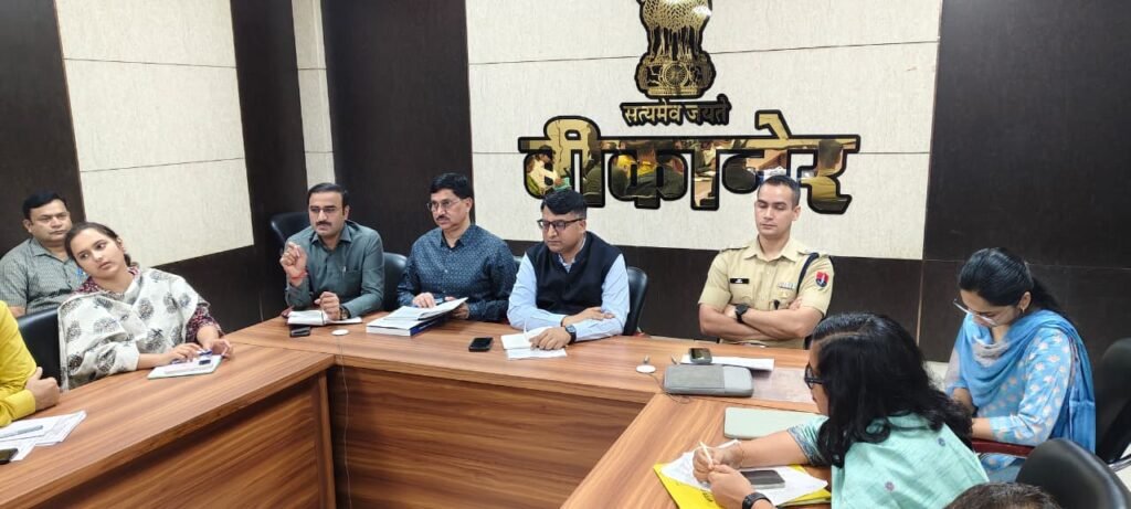 जिला निर्वाचन अधिकारी निशान्त जैन, ऑब्जर्वर नवनीत कुमार और पुलिस अधीक्षक मृदुल कच्छावा ने रिटर्निंग अधिकारियों और प्रकोष्ठ प्रभारियों की ली बैठक